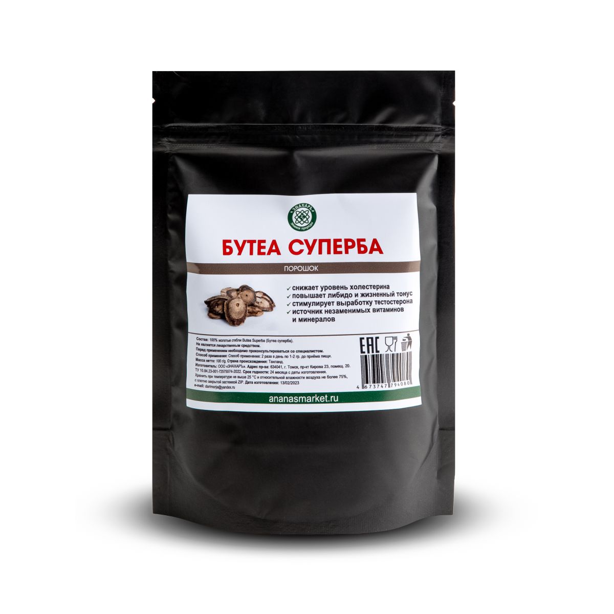 Бутеа Суперба в порошке, 100 гр