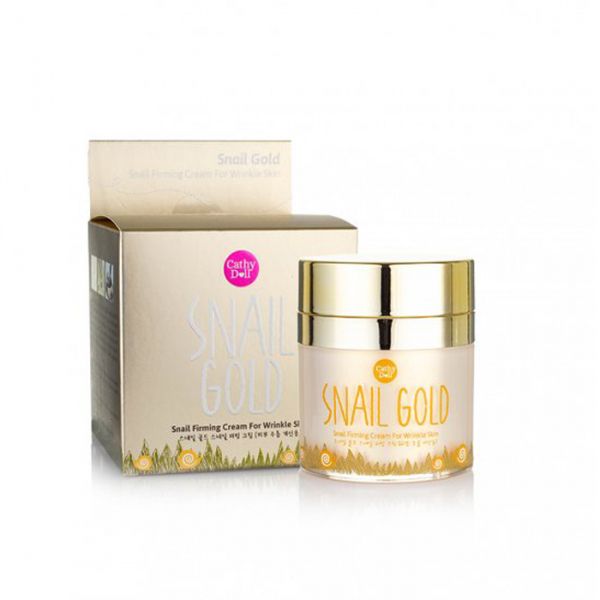 Омолаживающий крем для лица с эффектом лифтинга, 50 гр