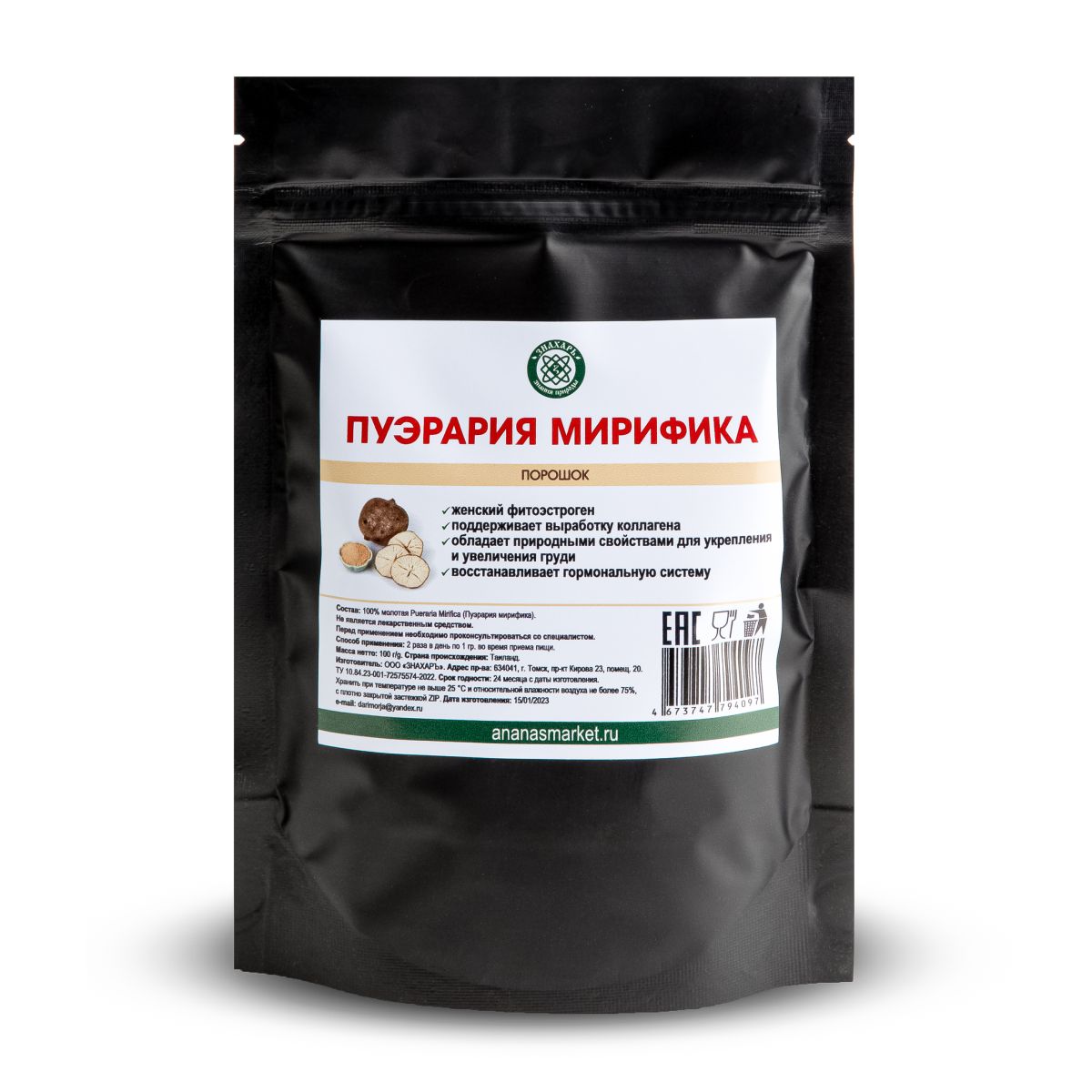 Пуэрария Мирифика в порошке, 100 гр