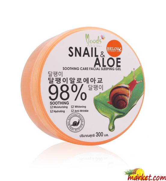 Ночной Гель для лица с Улиточным Секретом 300 мл