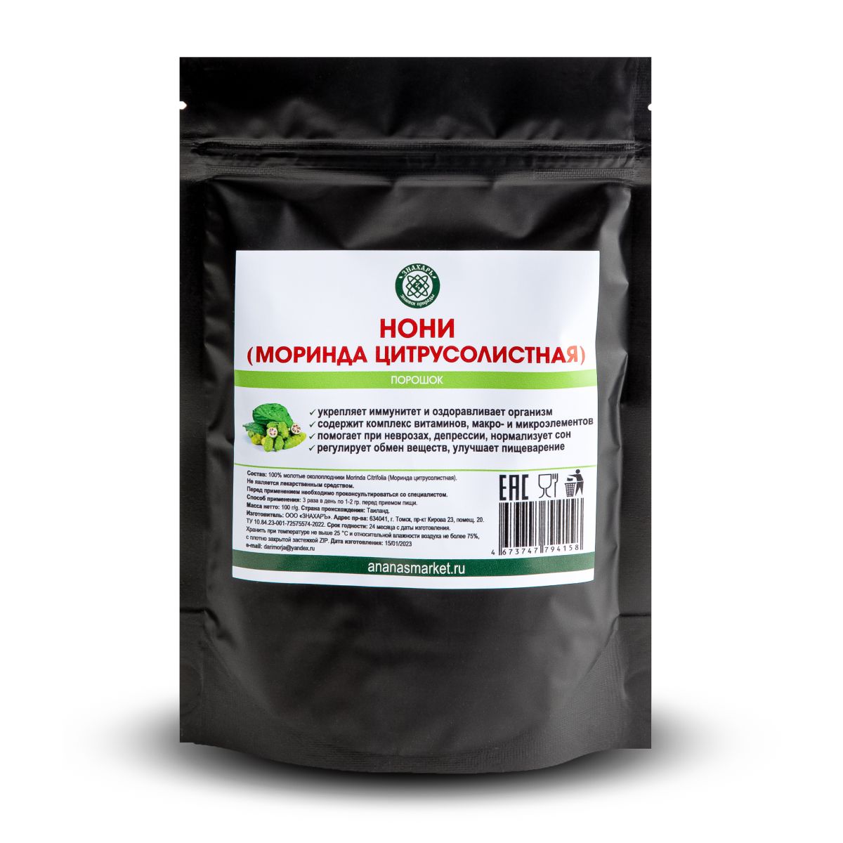 НОНИ (Моринда цитрусолистная) в порошке, 100 гр