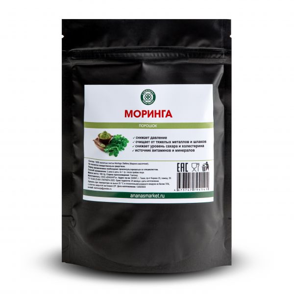 Моринга масличная в порошке, 100 гр