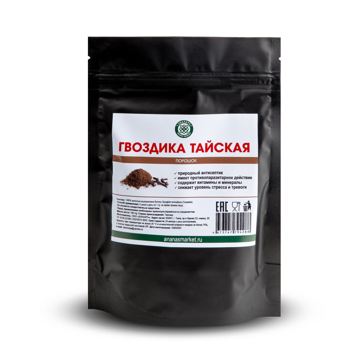 Гвоздика тайская в порошке, 100 гр