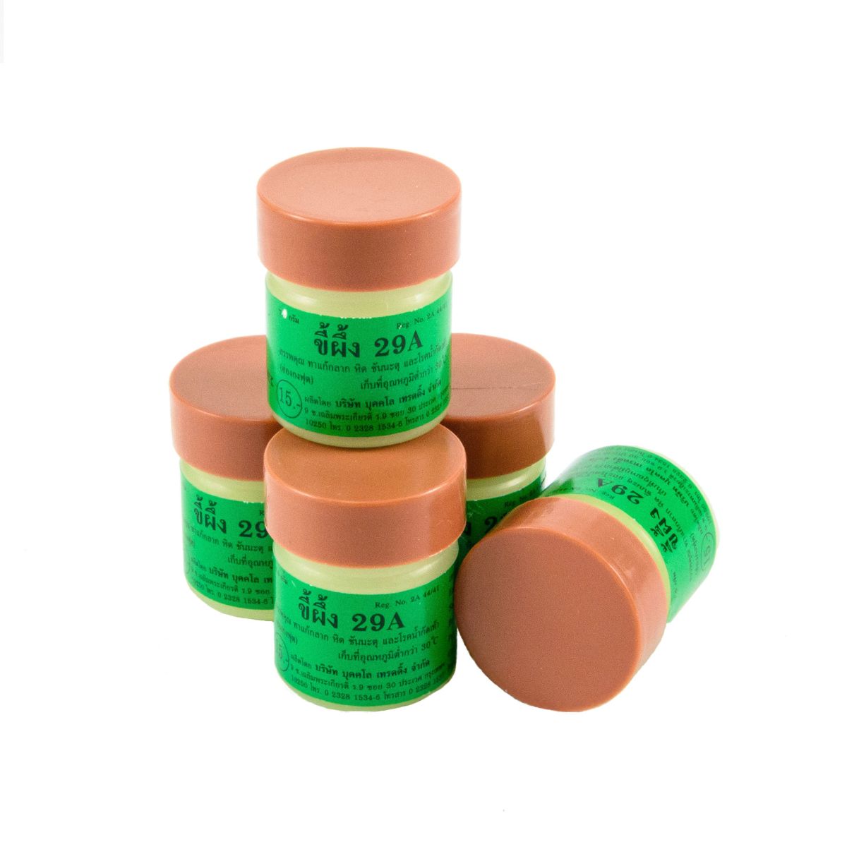 29А Мазь противомикробная 7,5 г