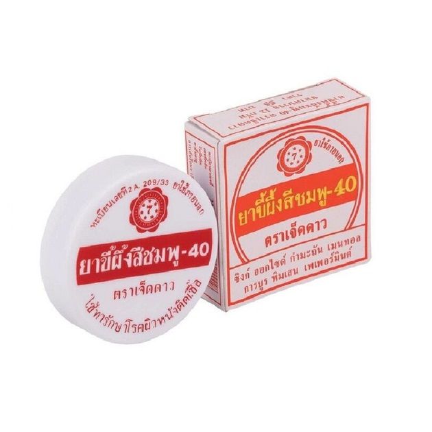 Розовая мазь Seven Stars 40