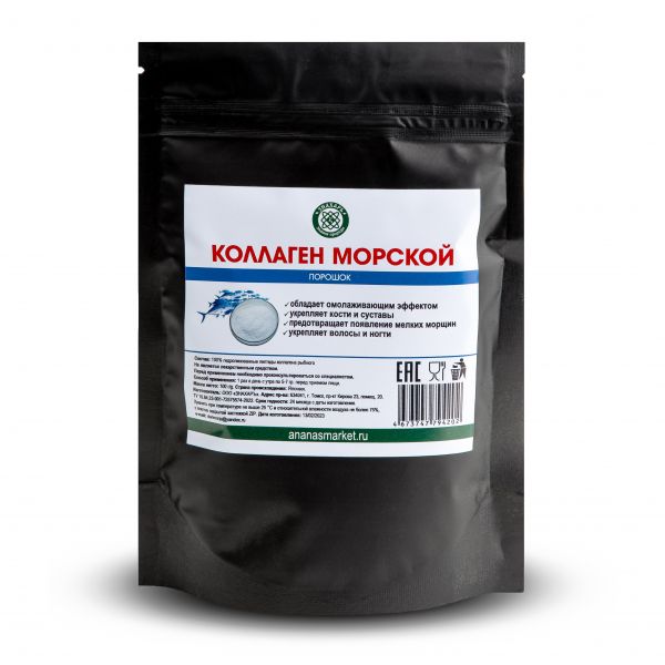 Рыбный коллаген в порошке, 100 гр