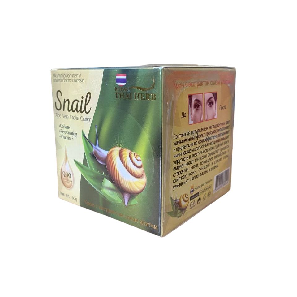 Крем с экстрактом слизи улитки
