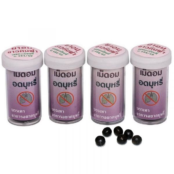 Травяные шарики против курения Hin Fha