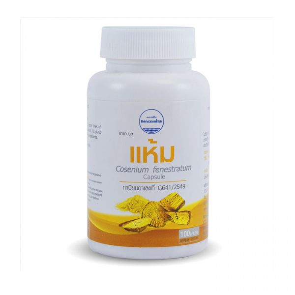 Тайское средство для лечения сахарного диабета, 100 капсул