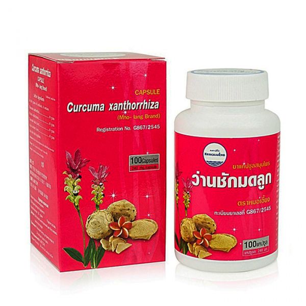Капсулы для женского здоровья, куркума яванская, 100 шт