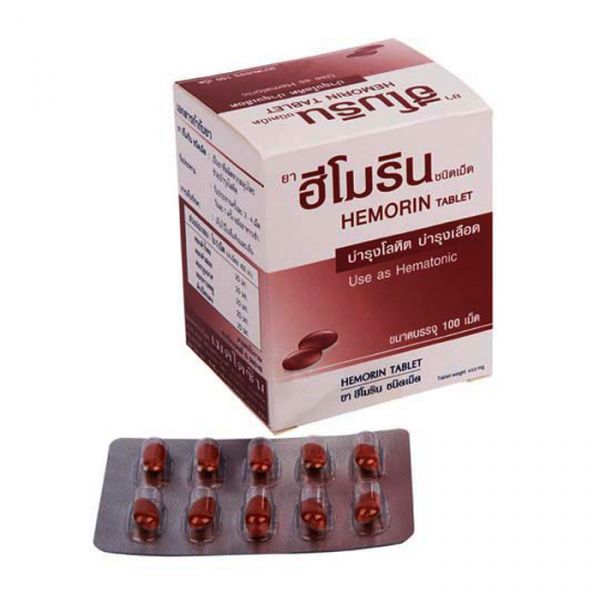 Натуральные травяные таблетки для лечения анемии Hemorin
