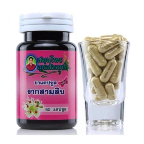 Аюрведические капсулы Шатавари для женщин