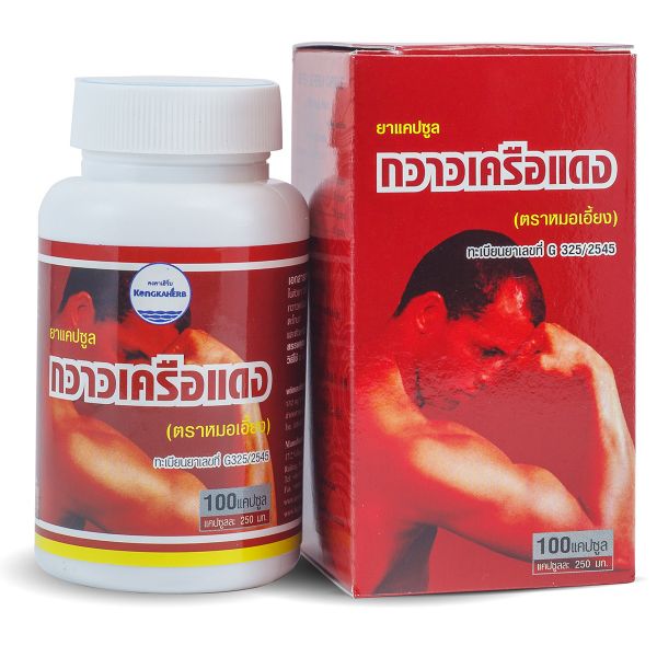 Капсулы для мужчин Supea Buterba, 100 шт