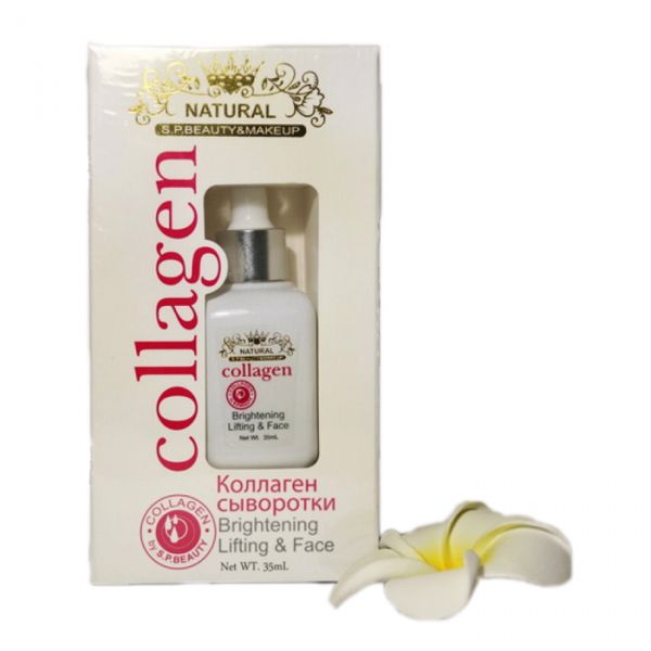 Сыворотка для лица с коллагеном Natural, 35 мл