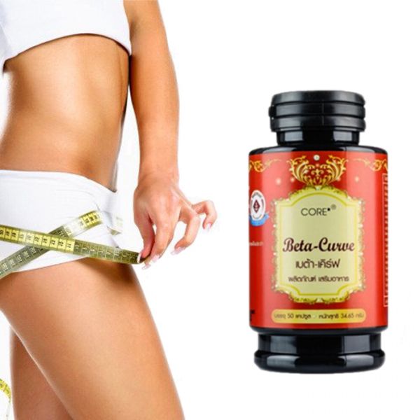 CORE Beta Curve капсулы для похудения, 50 шт