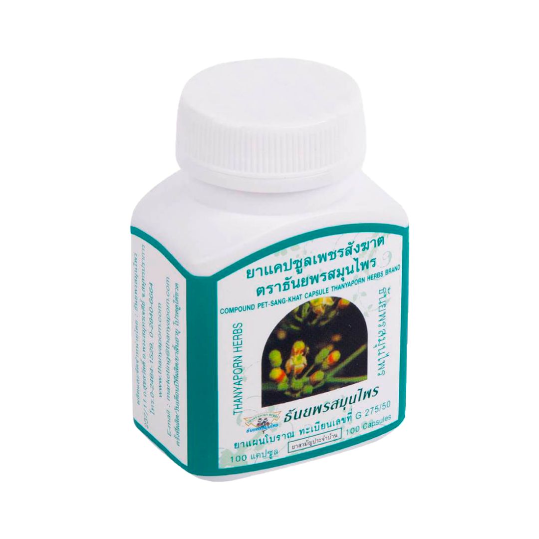 Фитопрепарат Пет Сан Кат (Pet Sang Khat), 100 капсул