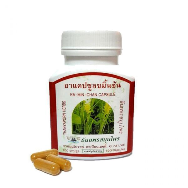 Капсулы Камин Чан, 100 шт