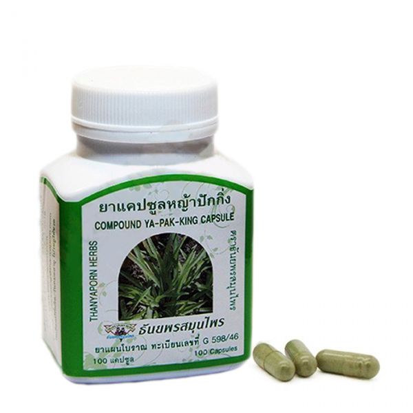 Капсулы для очищения лимфатической системы, 100 шт