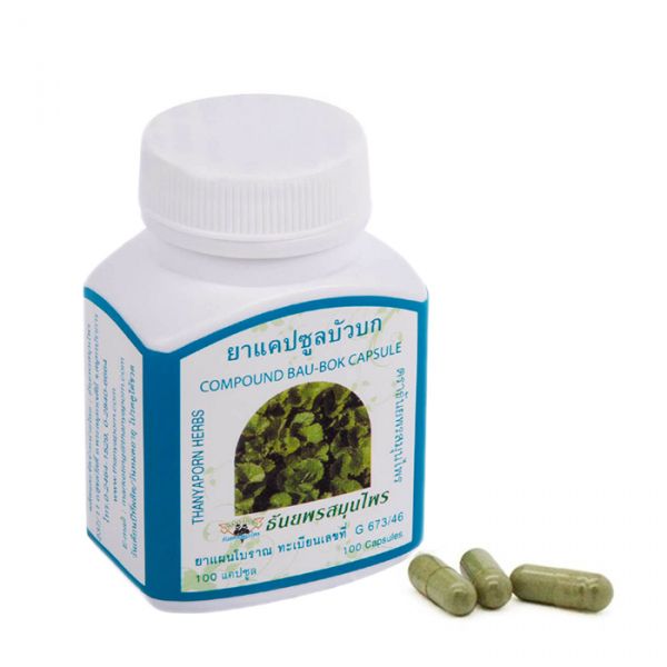 Фитопрепарат Центелла Азиатская (Готу Кола), 100 капсул