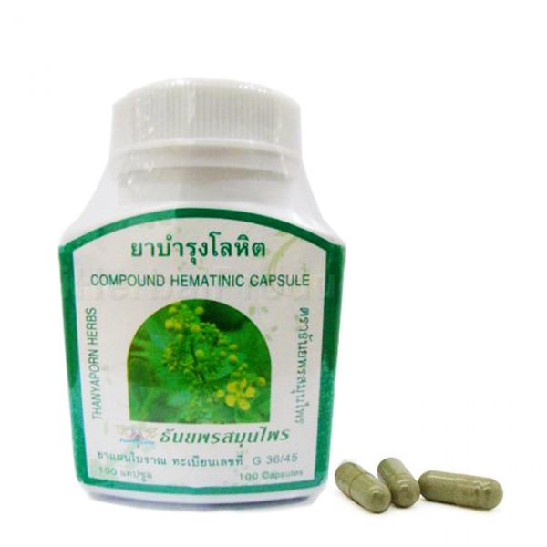 Капсулы Кхи Лек, 100 капсул