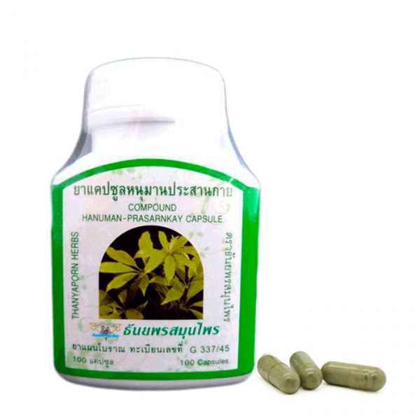 Капсулы хануман прасанкай, 100 шт