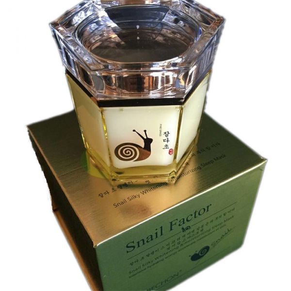 Отбеливающая и увлажняющая маска с муцином улитки