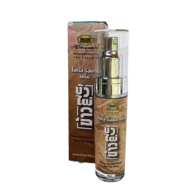 Сыворотка от морщин (Abhaibhubejhr), 30 мл