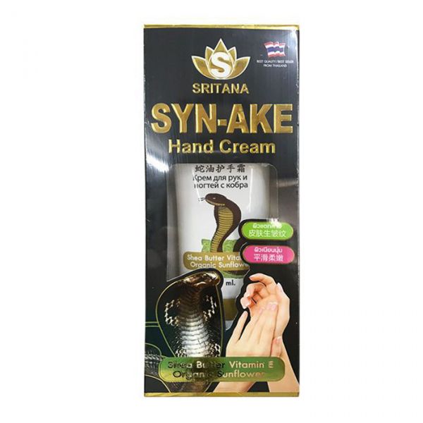 Крем для рук с экстрактом Кобры и Витамином E 120 мл