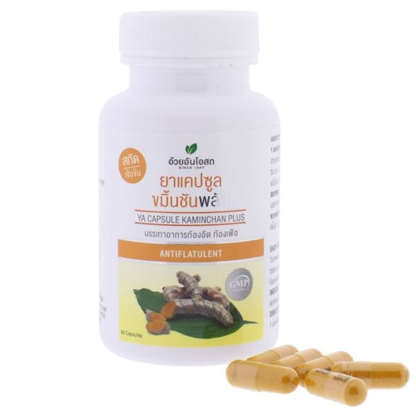 Куркума Каминчан в капсулах. Тайский фитопрепарат