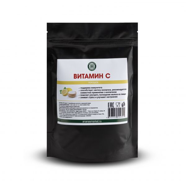 Витамин C в порошке, 100 гр