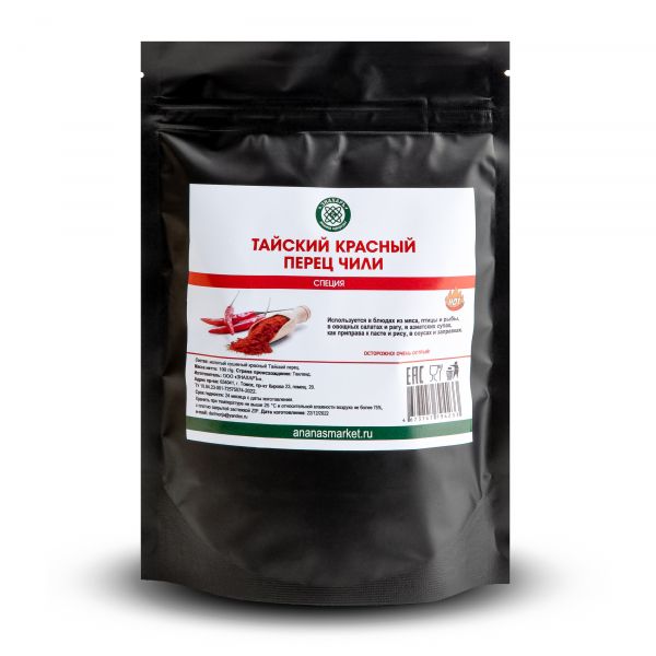 Тайский красный перец ЧИЛИ в порошке, 100 гр