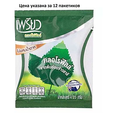 Тайский Хлорофилл питьевой