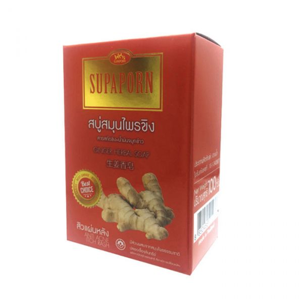 Мыло для лица и тела с экстрактом имбиря, 100 гр