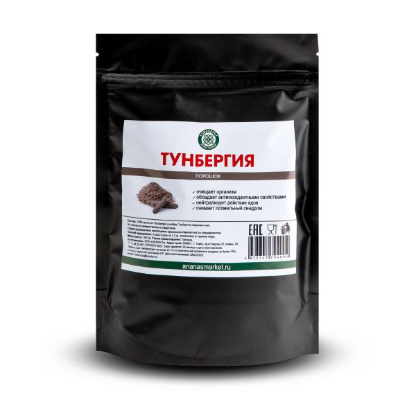 Тунбергия лавролистная в порошке, 100 гр