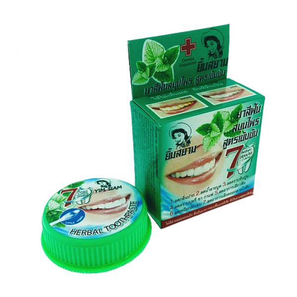 Концентрированный растительный зубной порошок 25 гр