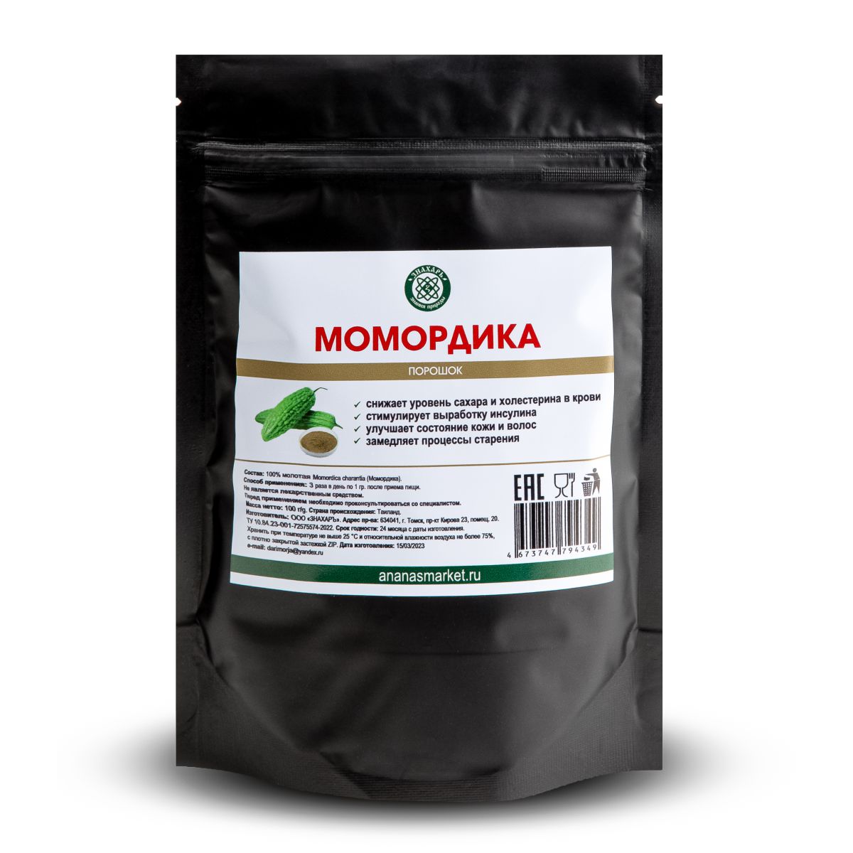 Момордика в порошке, Тайский фитопрепарат