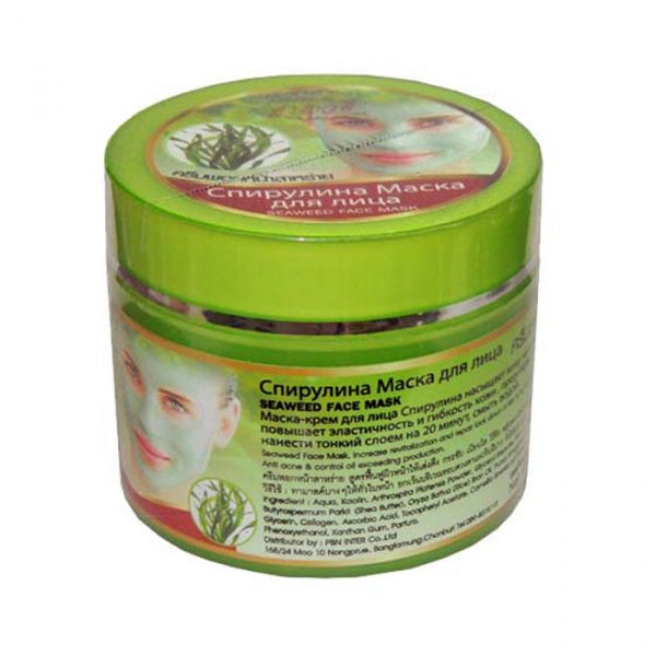 Маска для лица с коллагеном и маслами Darawadee, 100 гр