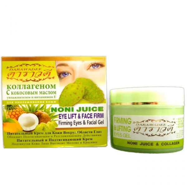 Омолаживающий Крем для лица Anti-aging Face Cream 100 гр