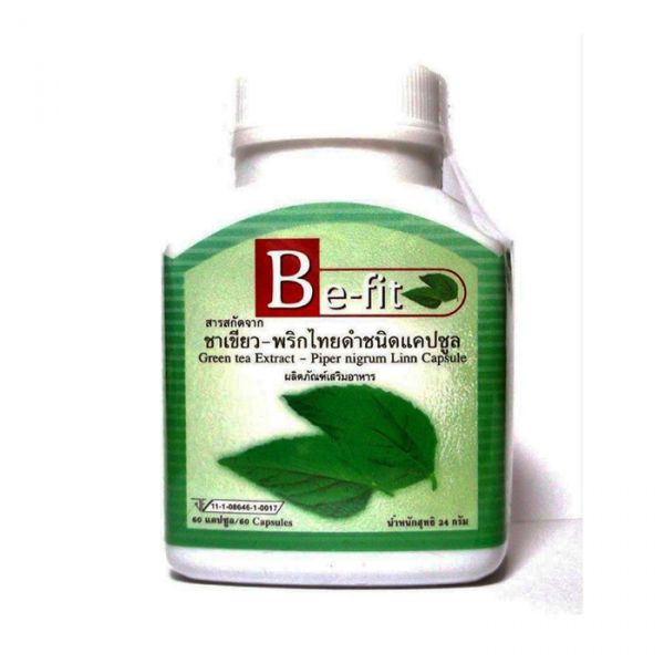 Капсулы для похудения Green Tea + Pepper 60 капсул