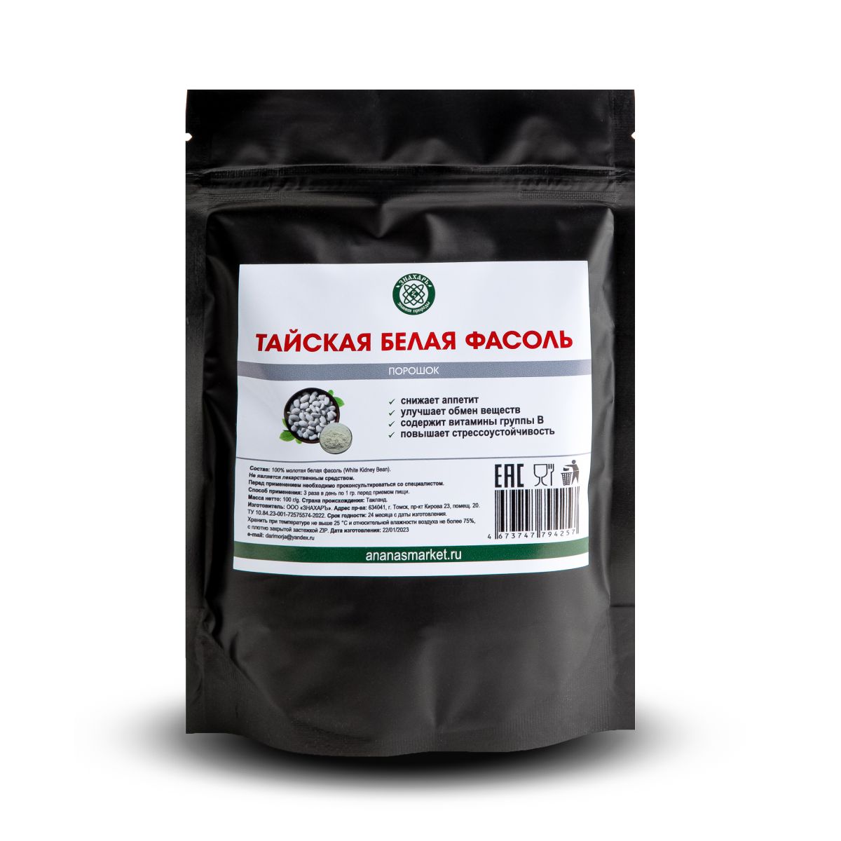 Тайская Белая Фасоль в порошке, 100 гр