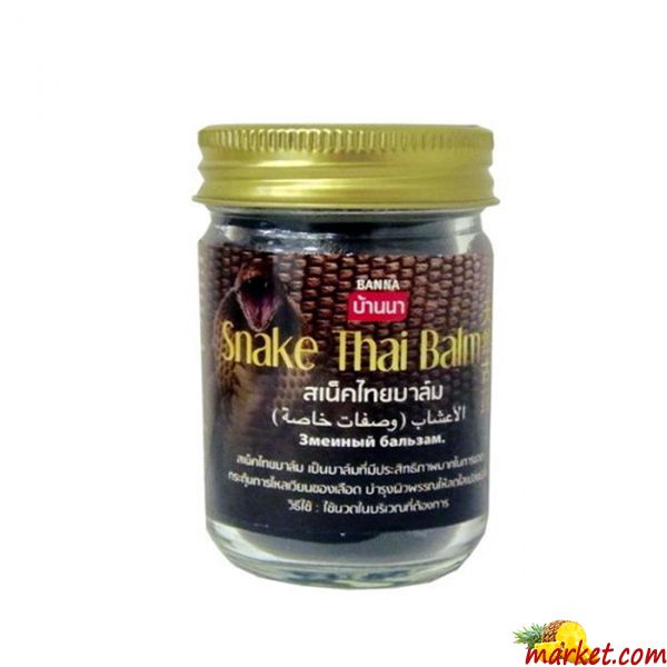 Змеиный бальзам Banna, 50 мл